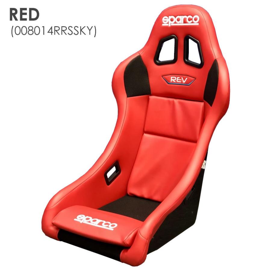 sparco スパルコ フルバケットシート REV-J SKY QRT レブ FIA公認
