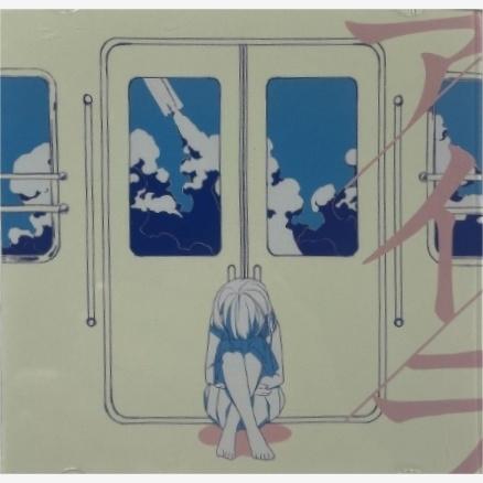 n-buna 花と水飴、最終電車 特典CD アイラ : スターアップストア