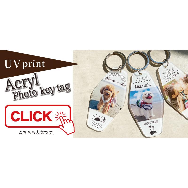 アクリルキーホルダー キーホルダー 写真 名入れ オリジナル キッズ
