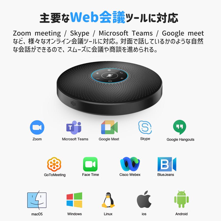 eMeet 【春セール限定(30%OFF+ポイント爆増) 特典付】 EMEET M2 MAX