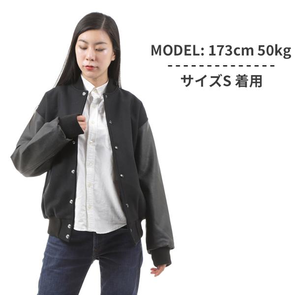 スタジアムジャケット スタジャン 無地 アメリカ製 ウール×レザー