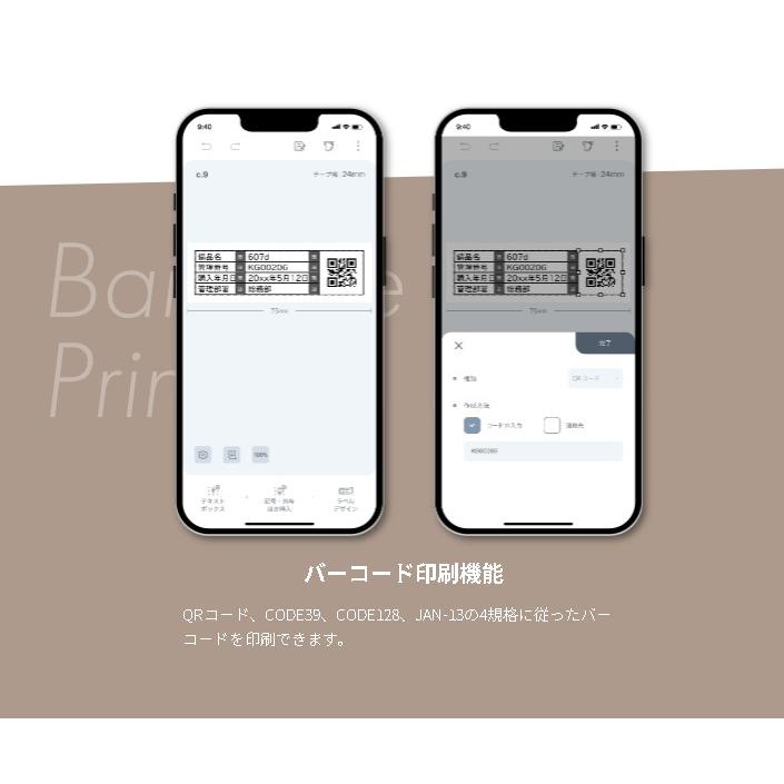 TEPRA PRO キングジム 「PC接続専用」 PRO ラベルプリンター テプラPRO