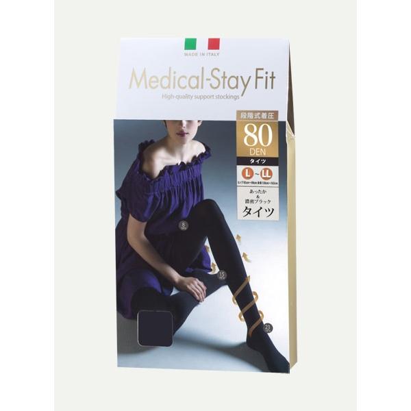 メディカルステイフィット 段階式着圧 着圧 タイツ ストッキング