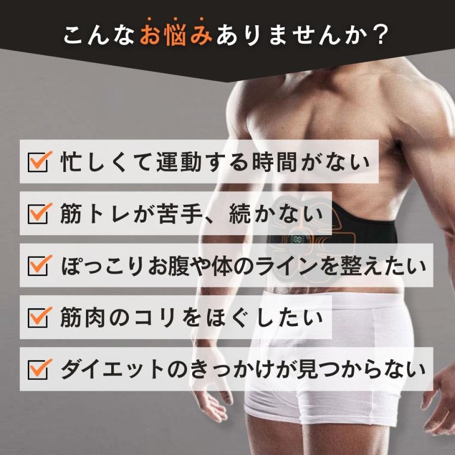 ems 腹筋ベルト ベルト ジェル不要 ジェルシート不要 最強モデル