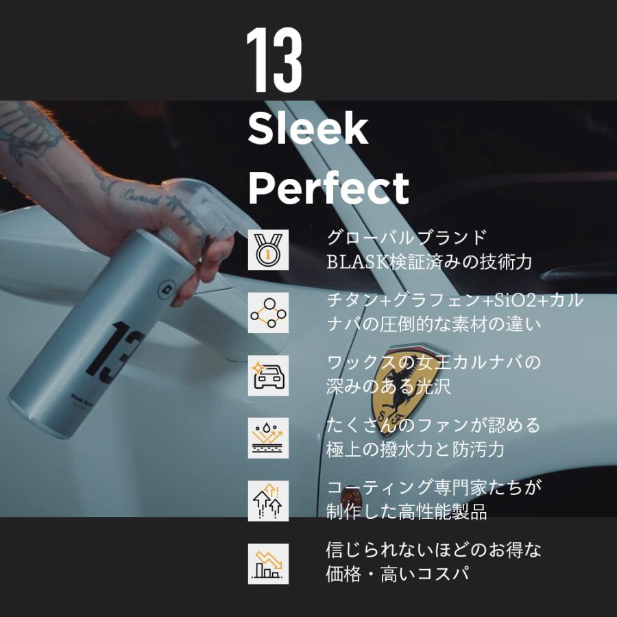 BLASK ブラスク No.13 SLEEK PERFECT スリークパーフェクト 500ml 洗車