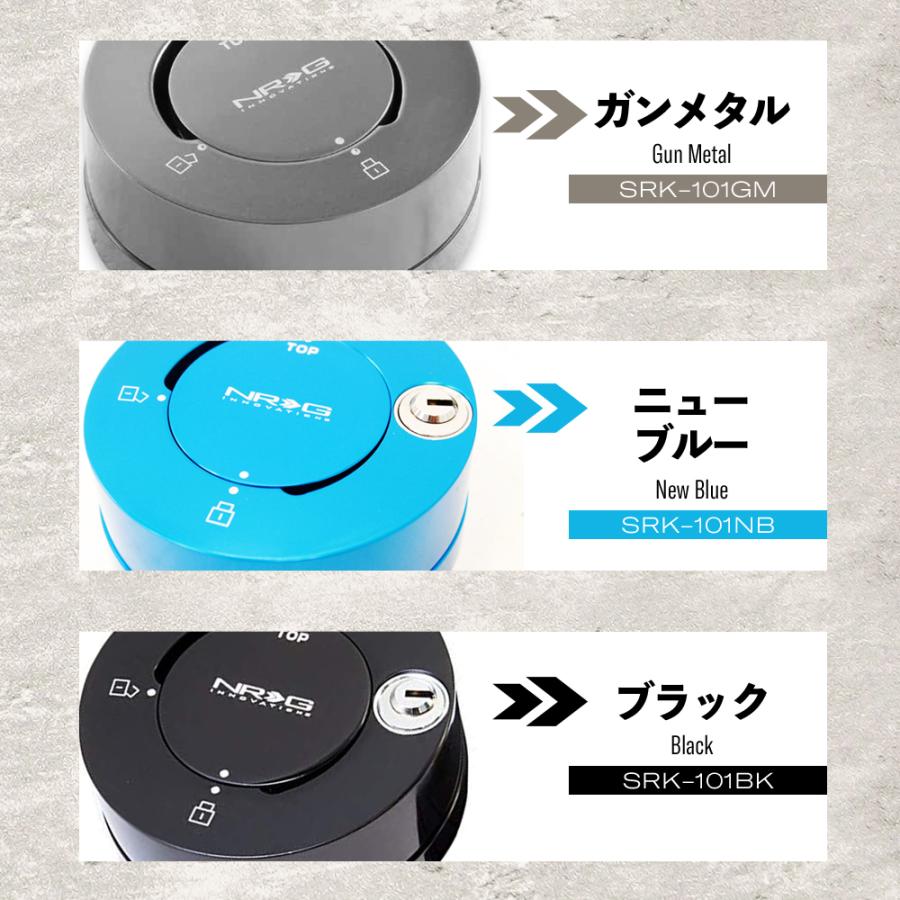 NRG SRK-101 クイック ロック 1.0 エヌアールジー イノベーションズ