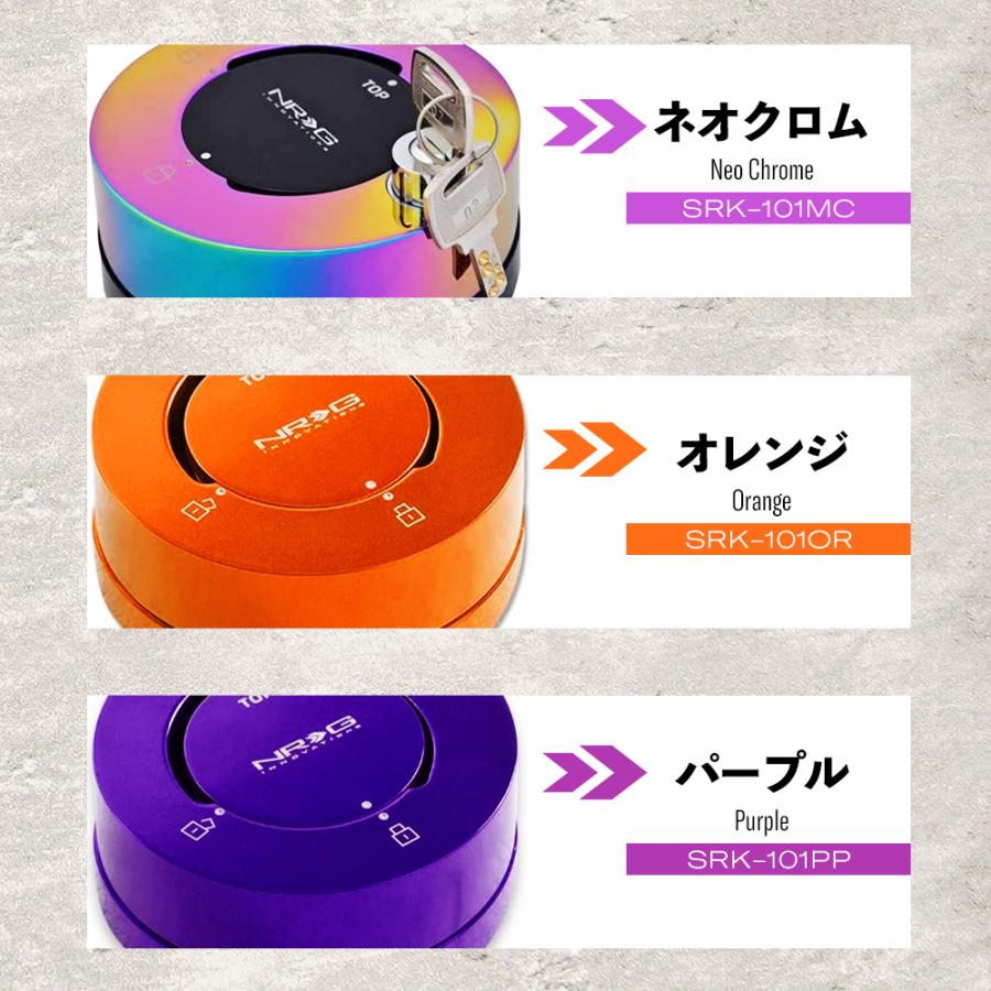 NRG SRK-101 クイック ロック 1.0 エヌアールジー イノベーションズ