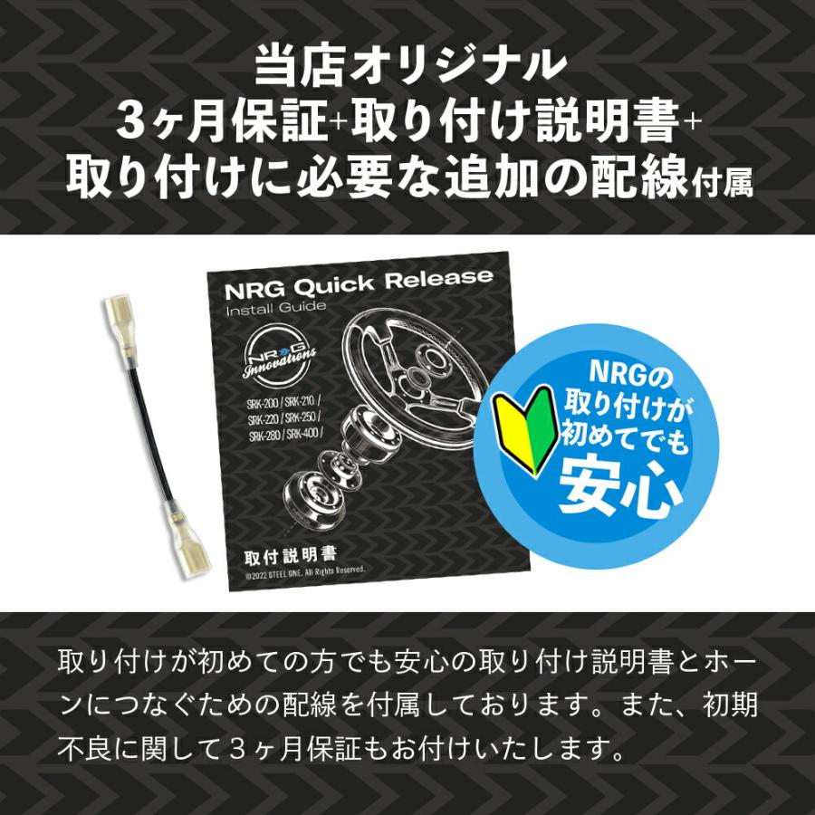 NRG SRK-200-1 革新的な クイックリリースキット SFI承認 2.0