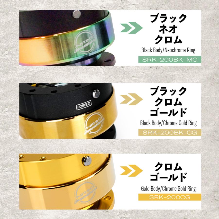 NRG SRK-200 クイックリリースキット 2.0 日本語取付説明書付