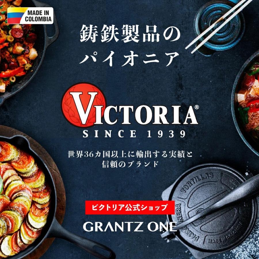 HD10インチ 鋳鉄 トルティーヤプレス HDアイアン TOR010 25cm VICTORIA