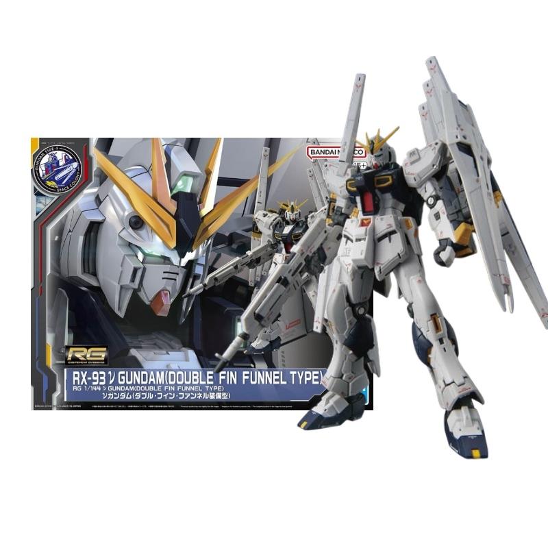 BANDAI（バンダイ） RG 1/144 νガンダム(ダブル・フィン・ファンネル