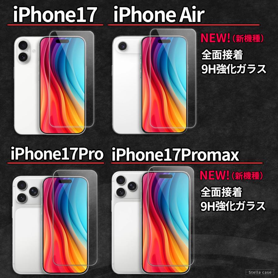 iPhone 保護フィルム SE3 SE2 SE 第3世代 第2世代 ガラスフィルム XS