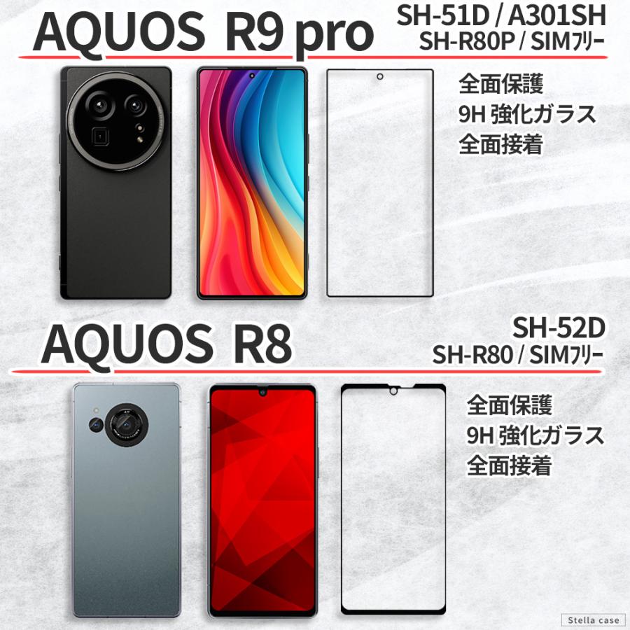 AQUOS wish3 wish4 wish5 フィルム wish wish2 sense7 sense8 sense9