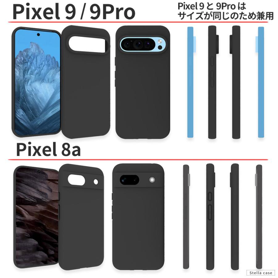 Google Pixel 9 9a 10 ケース 耐衝撃 ブラック マット 8a 8 7a 7 6a