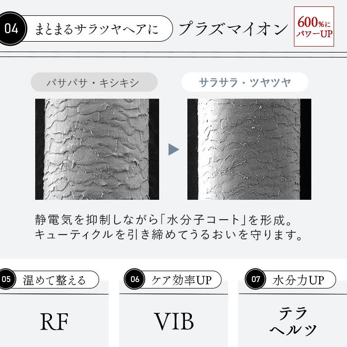 STELLA BEAUTE（ステラボーテ） レーザー＆EMSリフトブラシPRO2.0