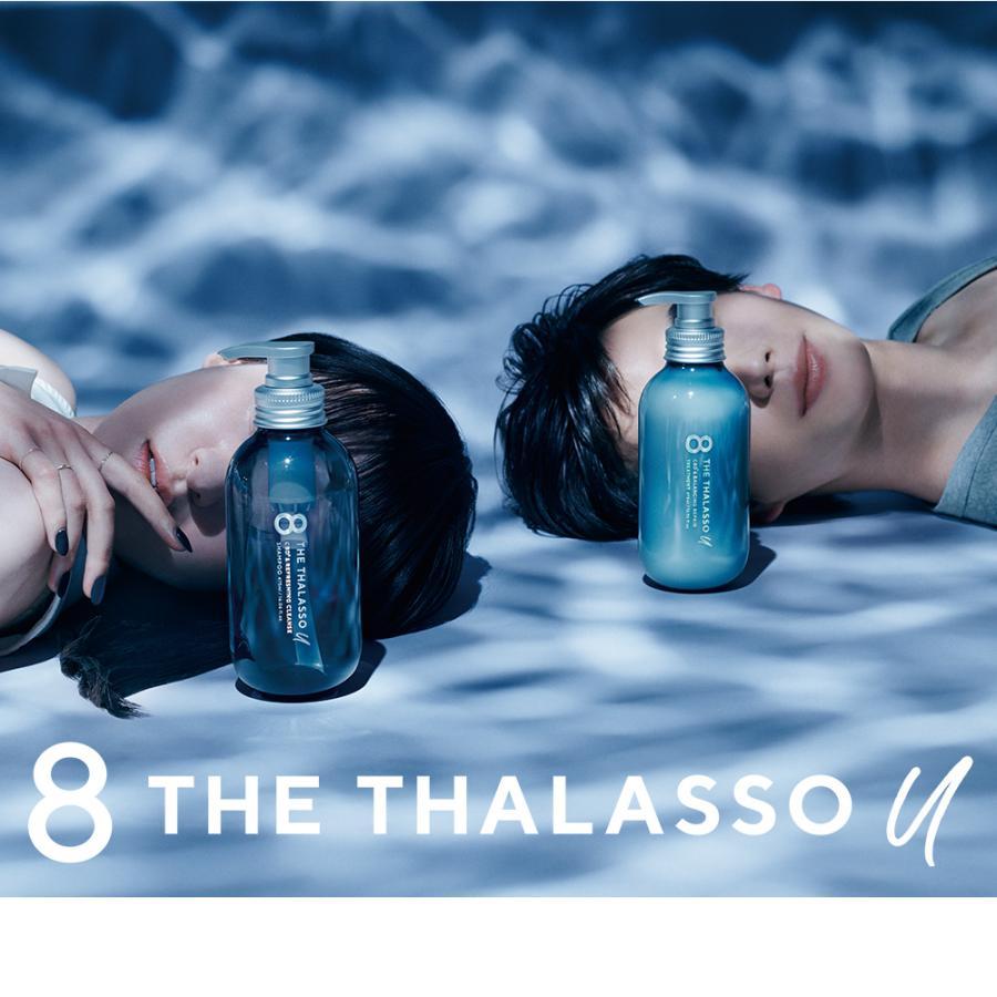 8 THE THALASSO u 福袋 9点セット エイトザタラソユー HAPPYBAG