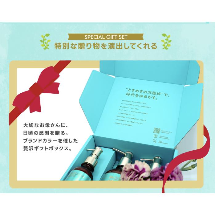 MOROCCAN BEAUTY（モロッカンビューティ） ギフトボックス ギフト