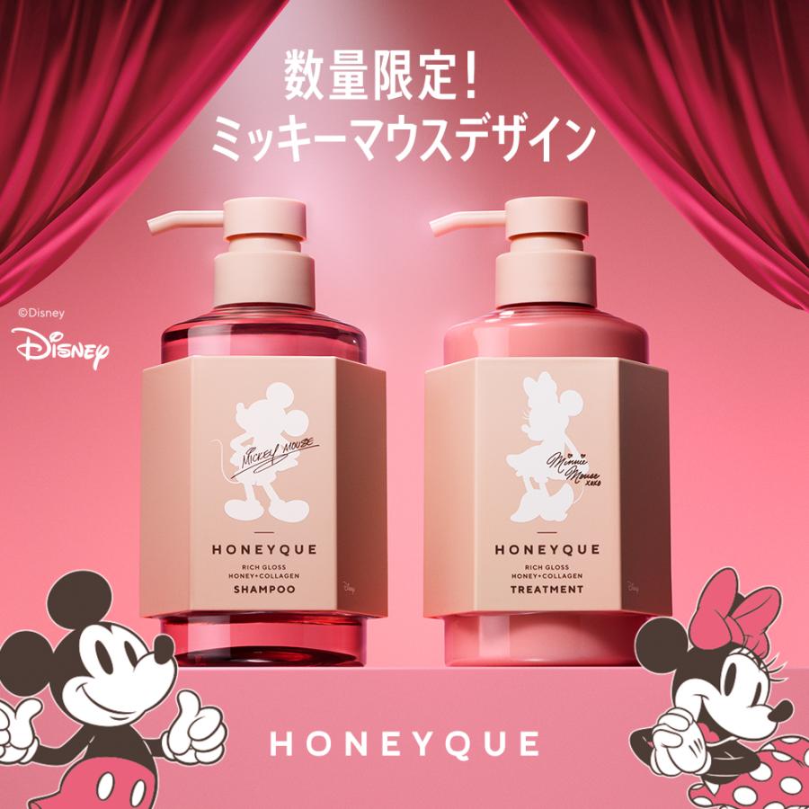 HONEYQUE（ハニーク） シャンプー トリートメント セット マヌカハニー