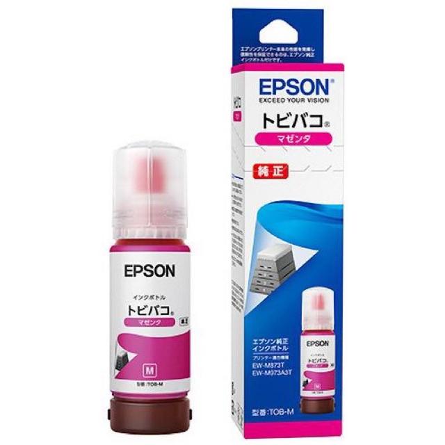 エプソン（EPSON） お得な純正6色セット 純正インクボトル トビバコ