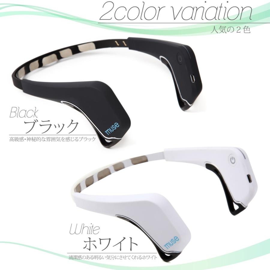 muse 脳波計 脳波 測定 集中力を高める マインドフルネス瞑想入門 日本