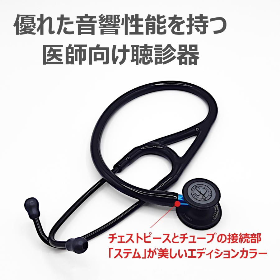 3M 聴診器 リットマン カーディオロジーIV ブラックエディション