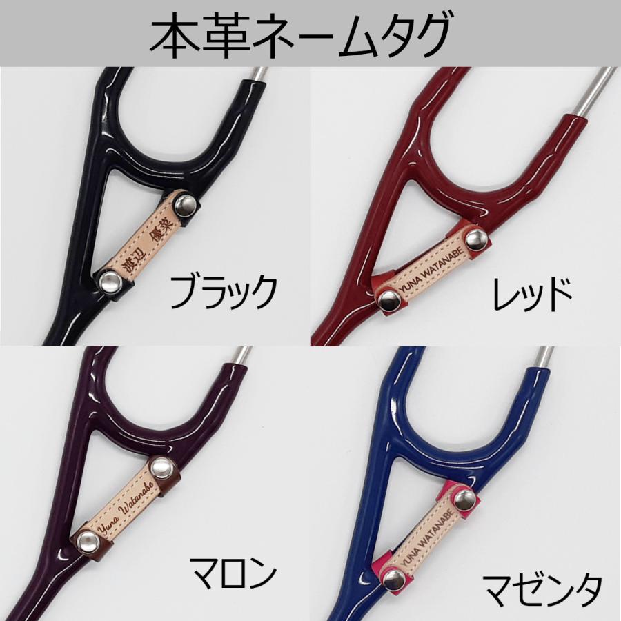 3M 聴診器 リットマン マスターカーディオロジー 医療用 シングル 聴診