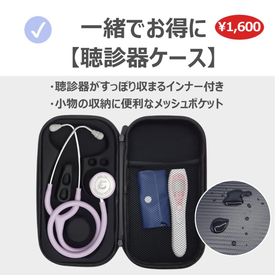 ケンツメディコ 聴診器 日本製 刻印対応 フレアーフォネット No.137III