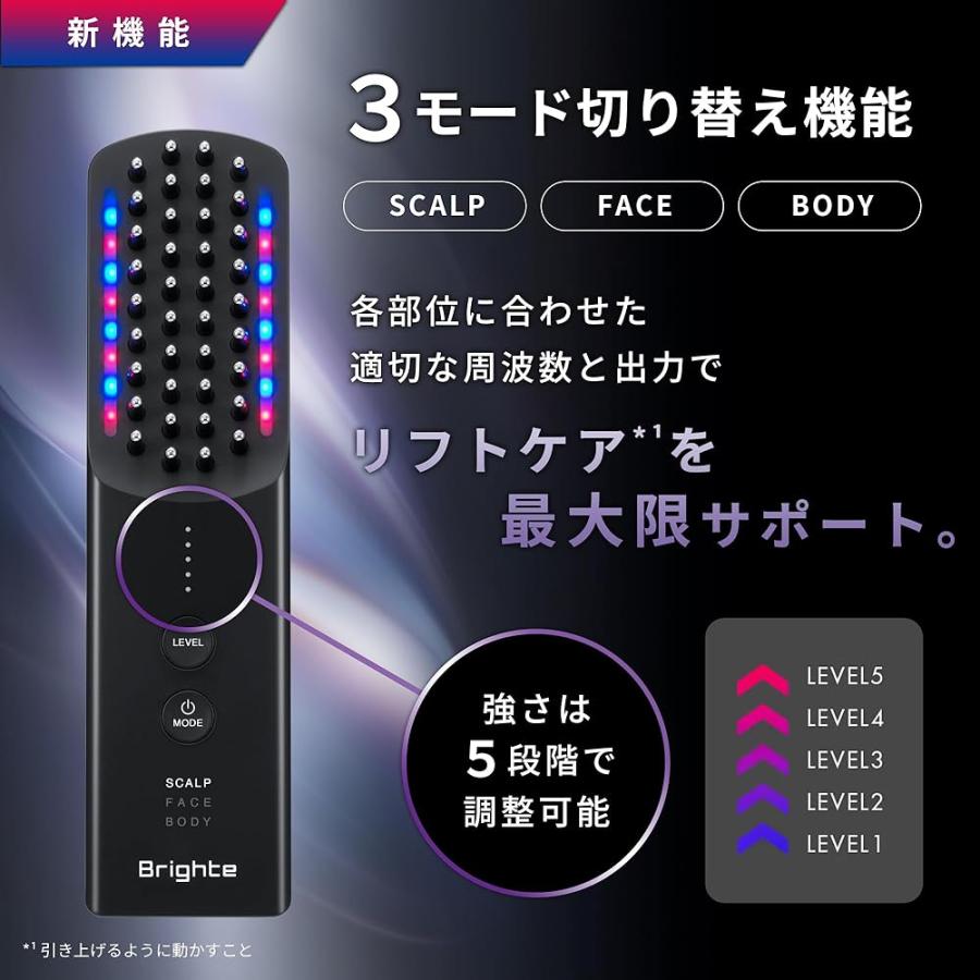 Brighte ブライト ELEKI BRUSH+ エレキブラシ 専用化粧水 セット 美顔