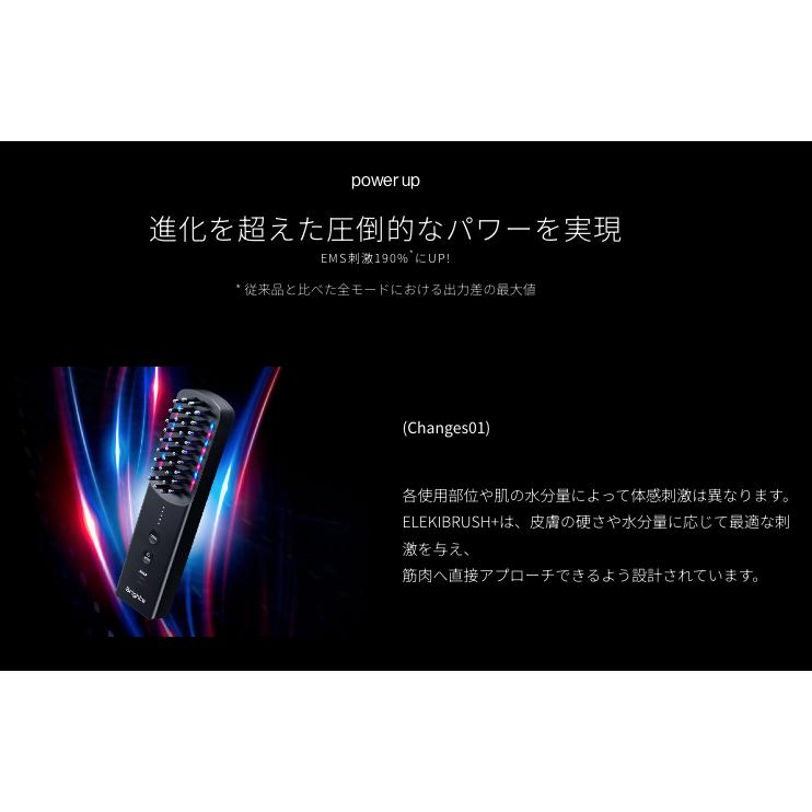 Brighte ブライト ELEKI BRUSH+ PINK エレキブラシ ピンク 美顔器 EMS