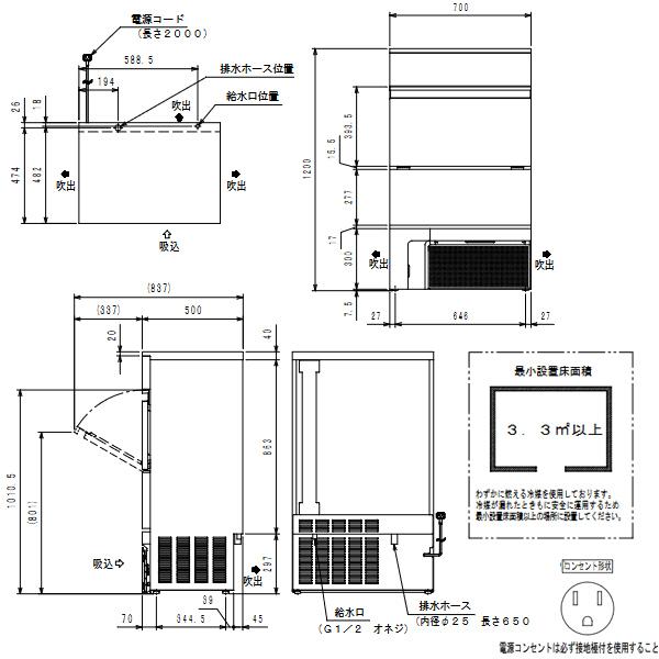 フクシマガリレイ 自動製氷機 95kgタイプ キューブアイス バーチカル