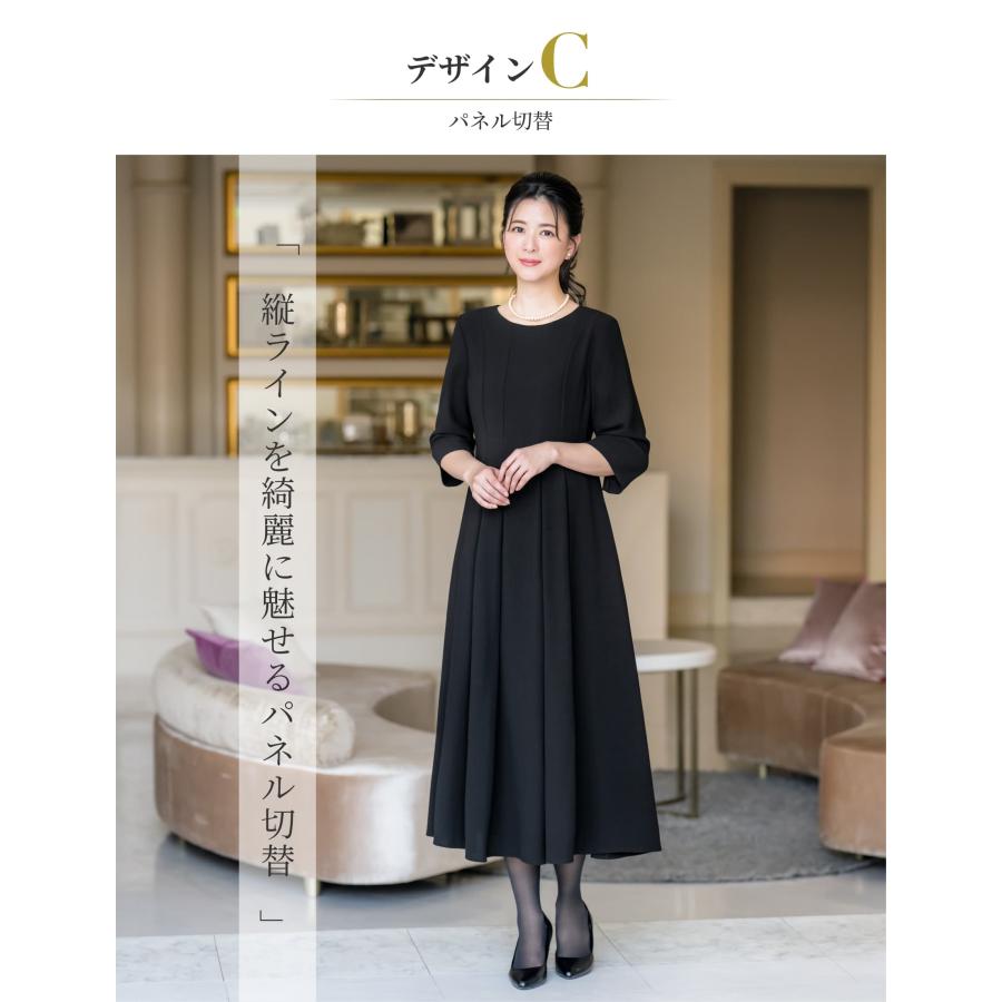 喪服 礼服 レディース ワンピース 洗える ロング丈 膝下 フレア
