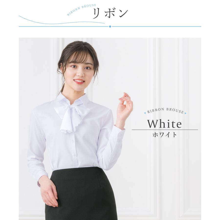 ブラウス レディース リボン フリル シャツ ストレッチ UV ワイシャツ