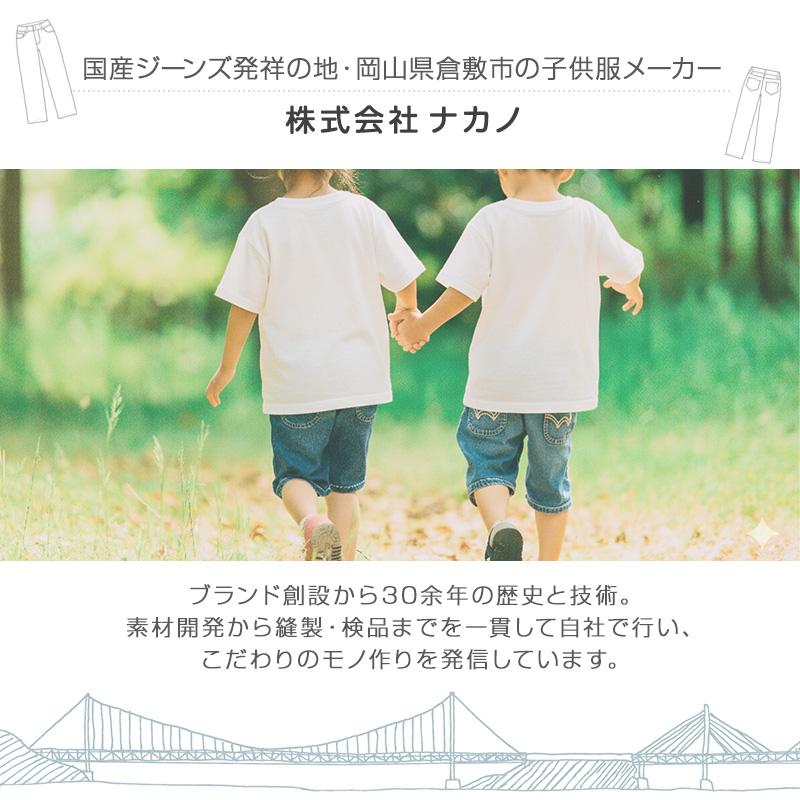 子供 カーゴパンツ デニム ズボン 長ズボン ロングパンツ ボトムス 140