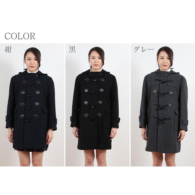 スクールコート ダッフルコート ロング丈 女子 男子 高校生 中学生 紺