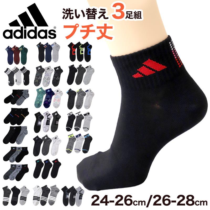 adidas（アディダス） 靴下 ショートソックス メンズ 男子 adidas 3足