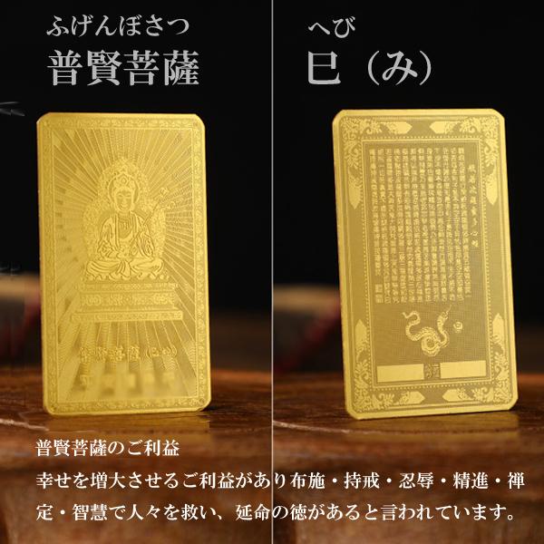 開運 開運符 護符 開運グッズ 財布 メンズ レディース : ストア