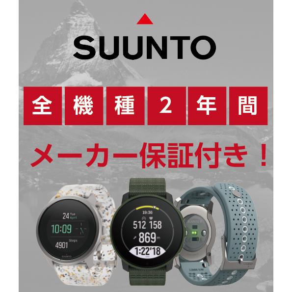 SUUNTO CORE ALPHA STEALTH 11月30日まで限定 スント SUUNTO CORE