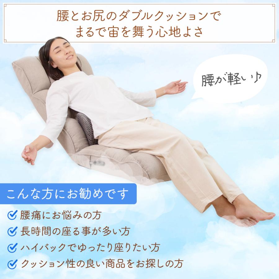 SUWALABO（スワラボ） 座椅子 answer(アンサー) ダブルクッションの腰