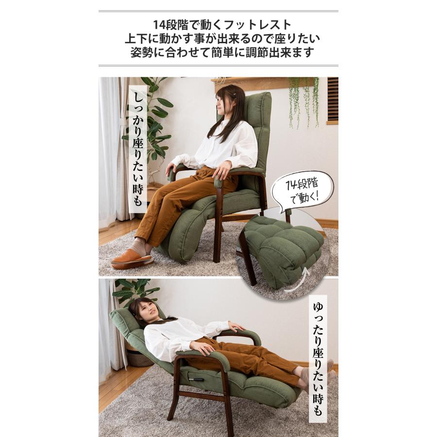 SUWALABO（スワラボ） リクライニングチェア confort(コンフォール