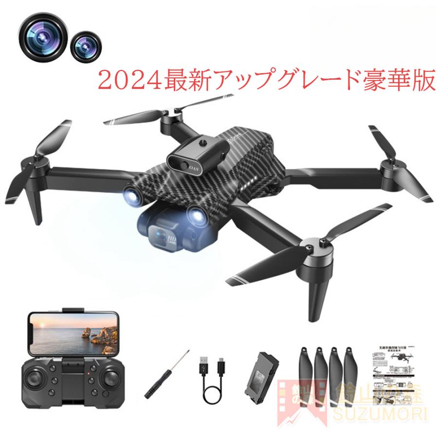 新型ドローン カメラ付 Wi-Fi cheerson アプリ連動 新型ドローン