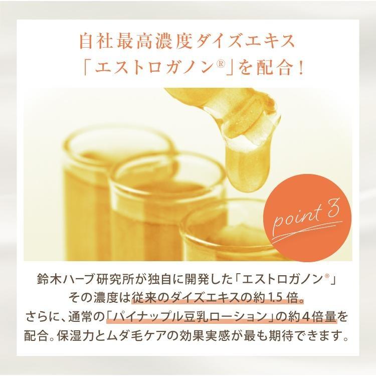 パイナップル豆乳シリーズ パイナップル豆乳スキンミルクプレミアム