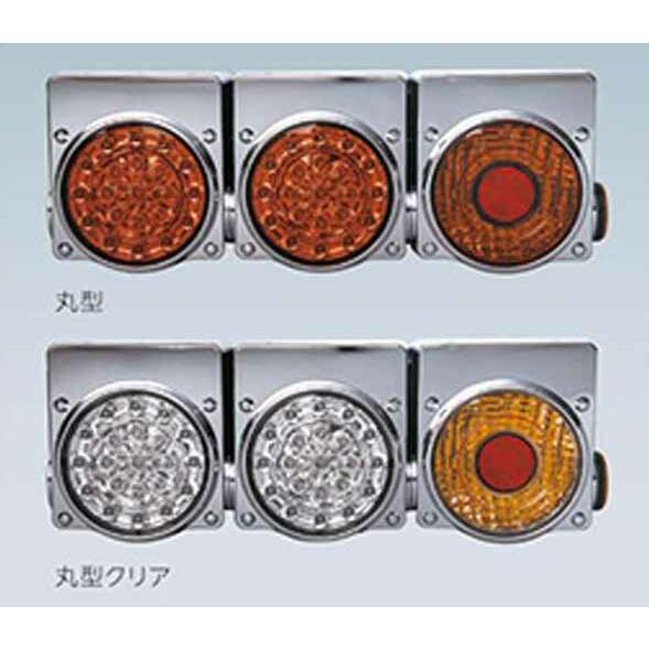 ギガ LEDコンビテールランプ 吊り下げタイプ 2連 いすゞ純正部品 2PG