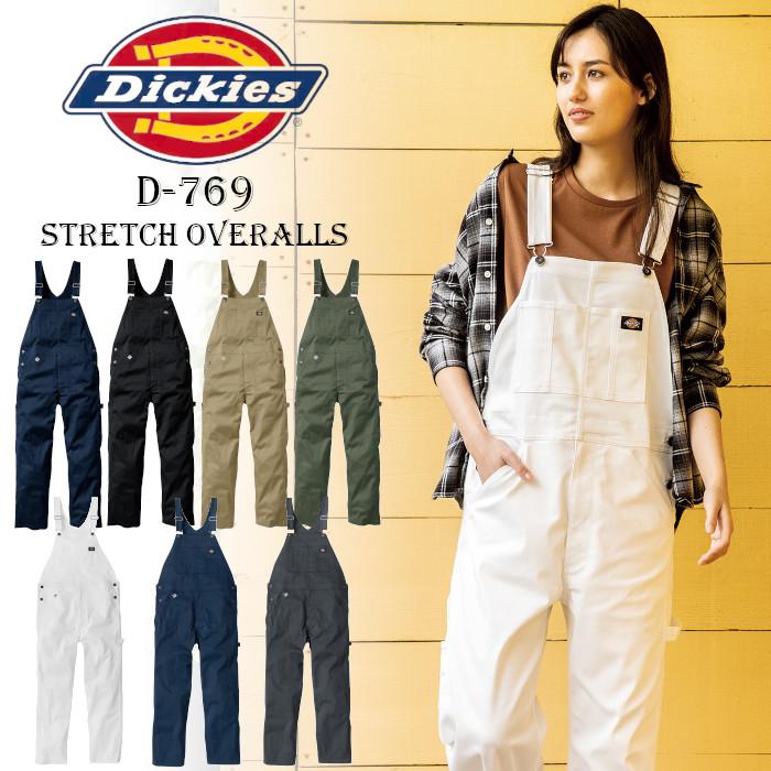 Dickies（ディッキーズ） サロペット つなぎ おしゃれ メンズ