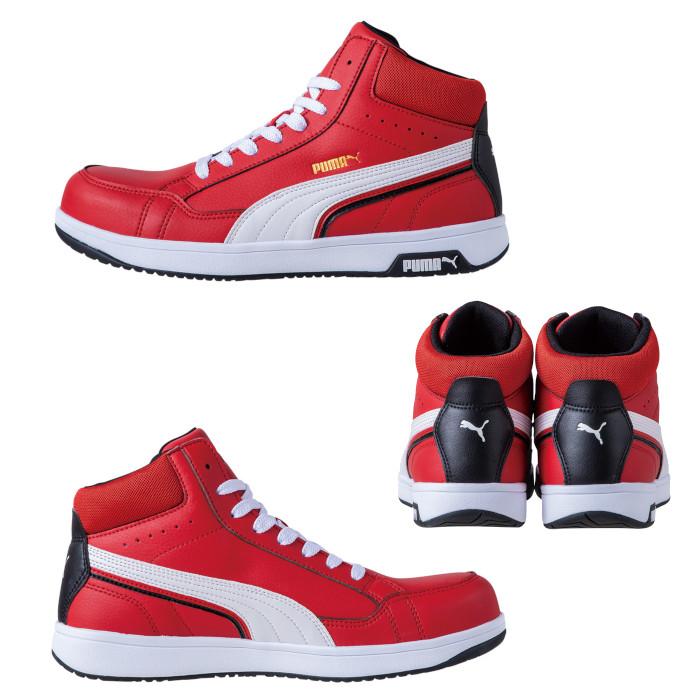 PUMA（プーマ） 安全靴 ハイカット ひも おしゃれ かっこいい エア