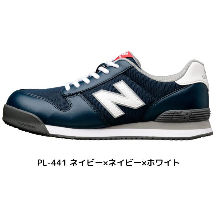 New Balance（ニューバランス） 安全靴 Portland JSAA A種 おしゃれ