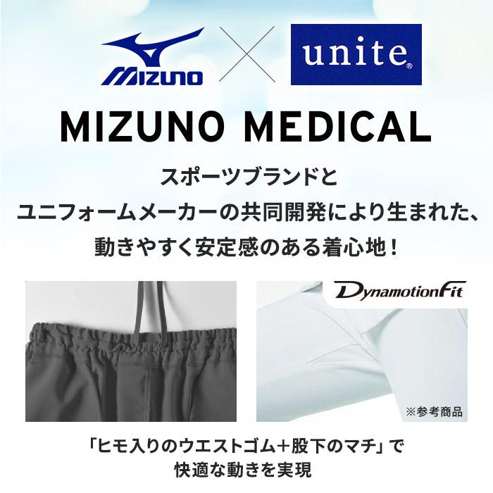 MIZUNO（ミズノ） スクラブ 医療 おしゃれ 人気 白衣 ナース服 上下