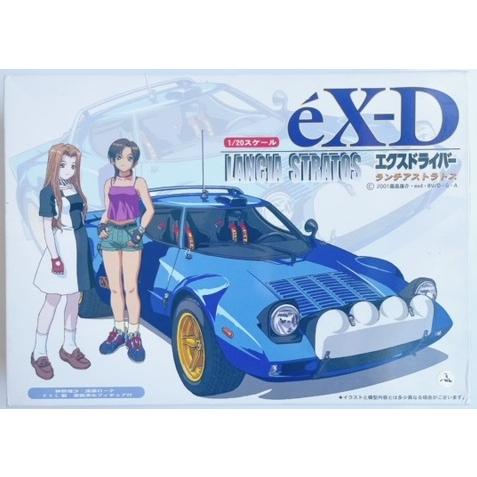 フジミ模型 エクスドライバーランチアストラトス eX-D LANCIA STRATOS