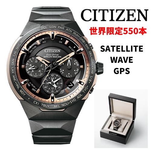 シチズン CITIZEN SATELLITE WAVE GPS衛星電波時計 チタニウム技術50