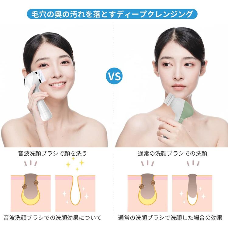 洗顔ブラシ 音波洗顔 電動洗顔機 ボディブラシ EMS 毛穴ケア USB充電式