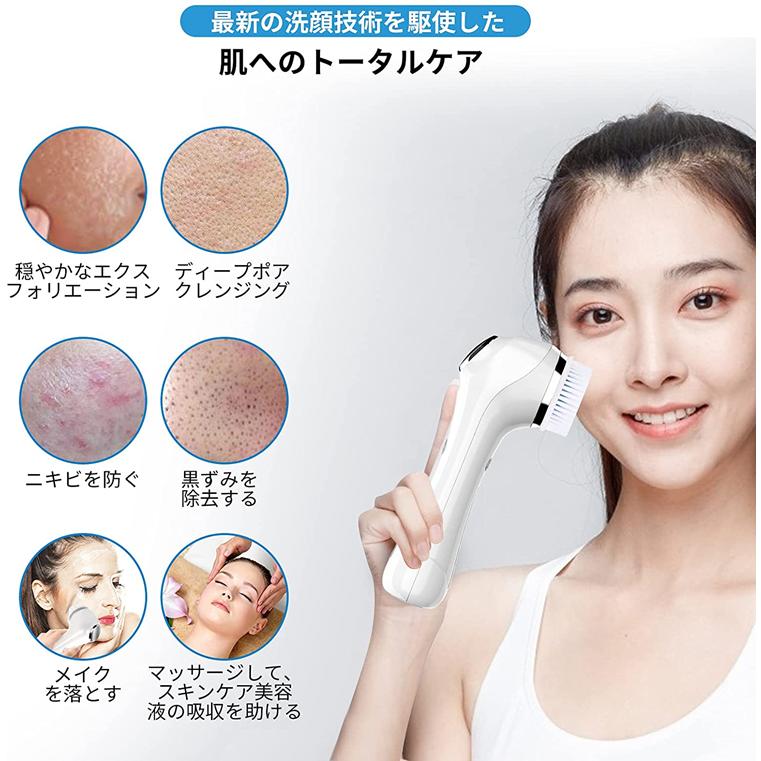 洗顔ブラシ 音波洗顔 電動洗顔機 ボディブラシ EMS 毛穴ケア USB充電式